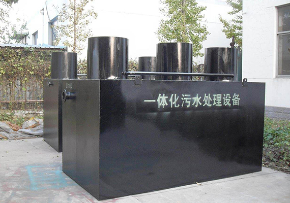 锦州污水处理设备